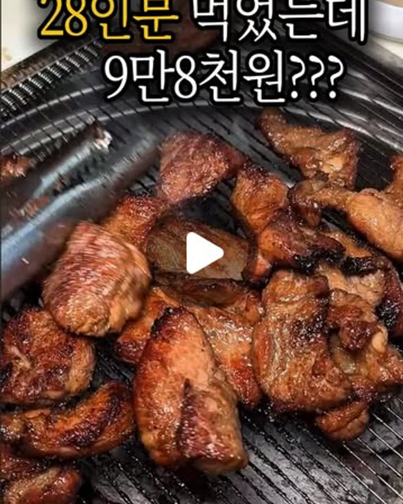 @busan.food.here 게시물 썸네일